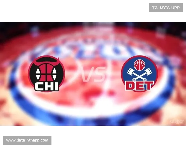 公牛主场不敌活塞遭遇3连败，即战力差距显现