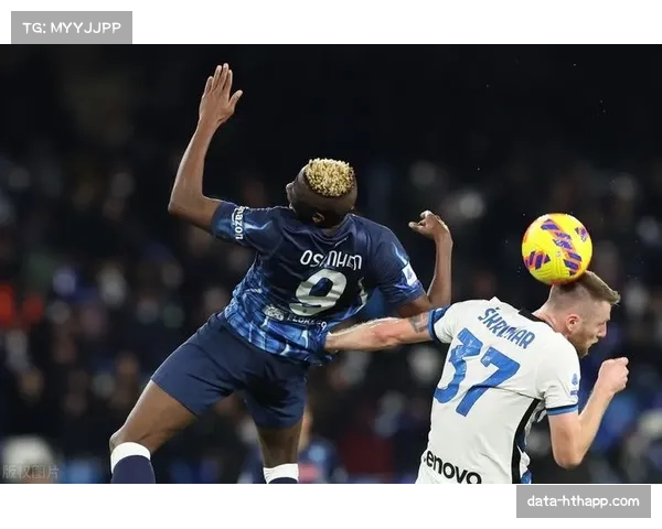 媒体评论：攻守平衡不再是“无聊”代名词，已成意甲核心竞争力